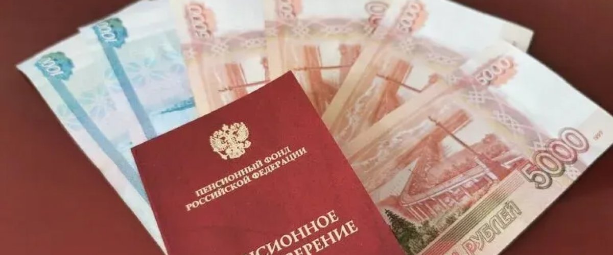 В Госдуму внесли законопроект о тринадцатой пенсии