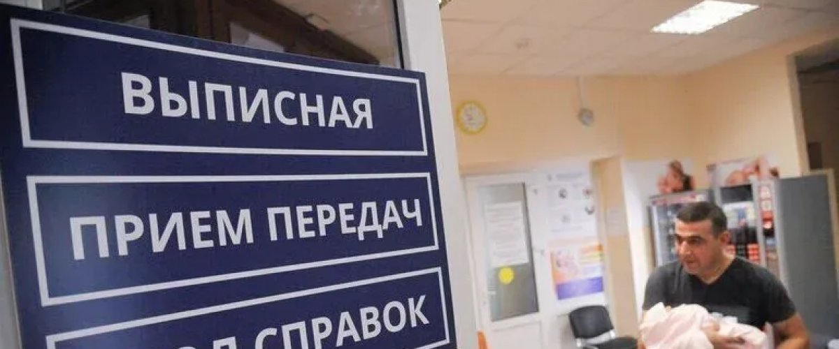В России могут ввести новое пособие — 5 млн рублей за второго ребенка