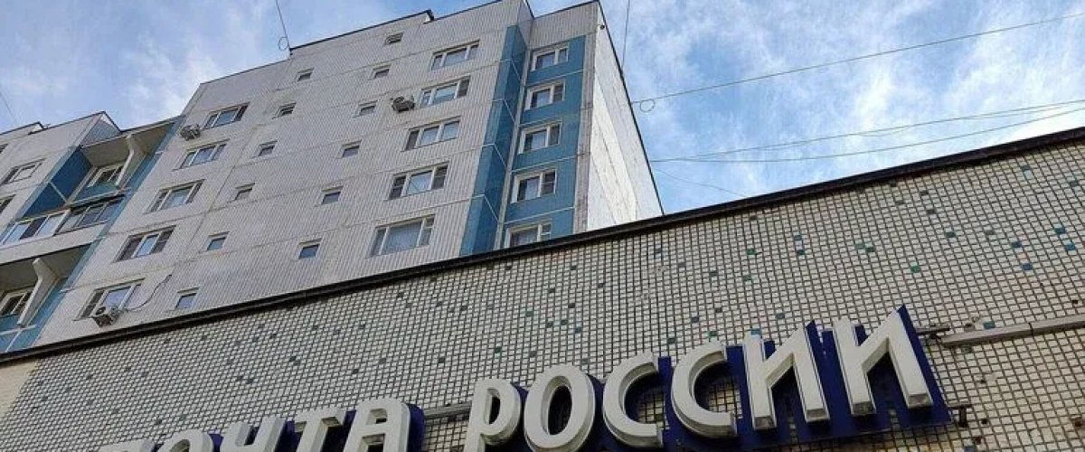 Комитет Госдумы одобрил штрафы для почты за нарушение порядка направления платёжек