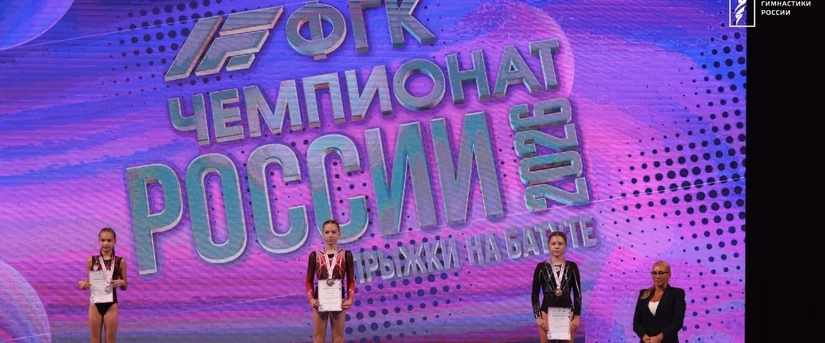 Омичка Екатерина Калюта отличилась на всероссийском турнире