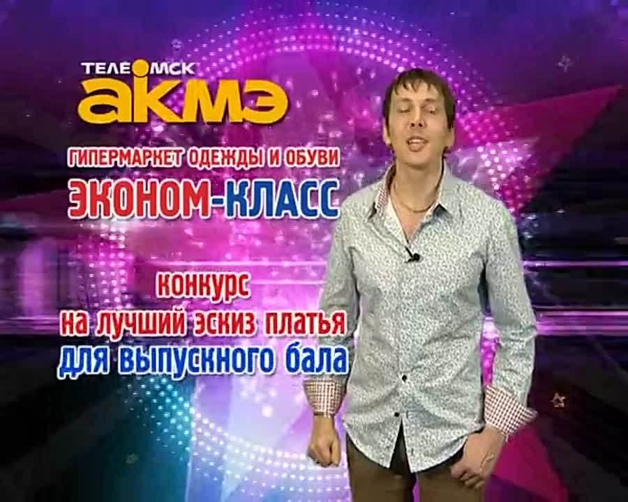 Видео от Павла Мерлиса