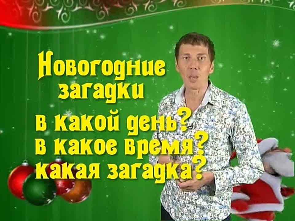 Новогодний конкурс 2012