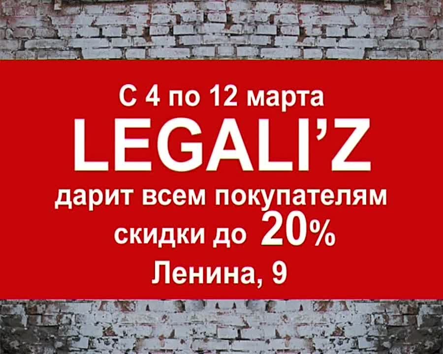 LEGALI'Z