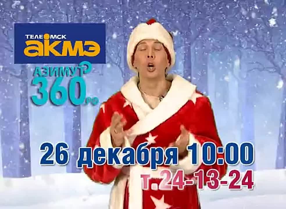 Новогодний конкурс 2014