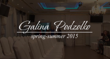 Бренд «Galina Podzolko»