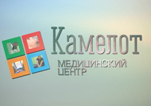 Камелот фильм 7 минут