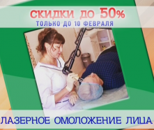 Камелот-скидки_10 секунд (январь2015) для ТВ