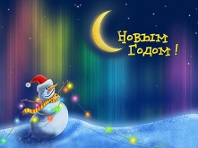 Новогодний MUZ-kЕфир