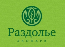 Эко-парк "Раздолье"