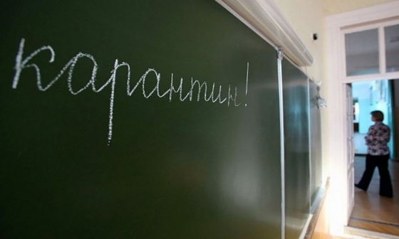 В Омске начали массово закрывать школы