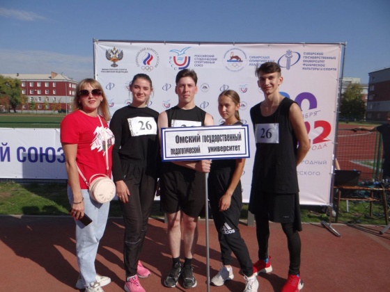 Спортивный клуб ОмГПУ включён во Всероссийский реестр студенческих спортивных клубов