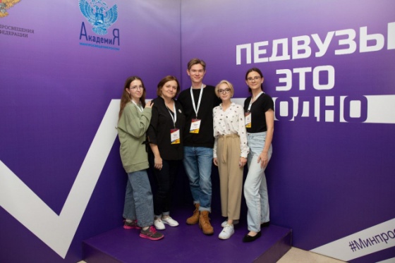 Проект по медиаинформационной грамотности школьников принес победу команде ОмГПУ на Педагогическом хакатоне в Москве