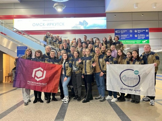 Омские волонтеры отправились на Всемирный фестиваль молодежи