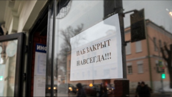 В Омской области из-за коронавируса прекратили работу более 5000 предпринимателей