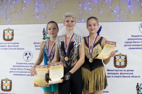 В Омске наградили юных фигуристов