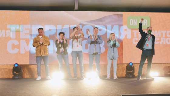 В Солнечногорске стартовал всероссийский молодежный форум «Территория смыслов»