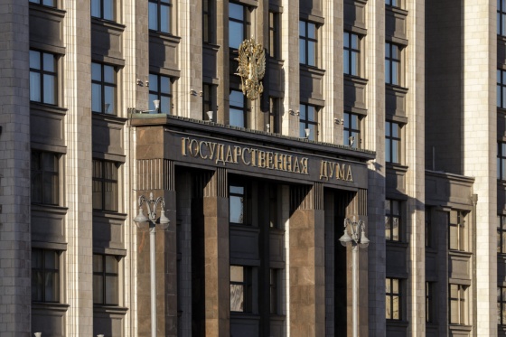 В России предложили новое условие для признания НКО иноагентом
