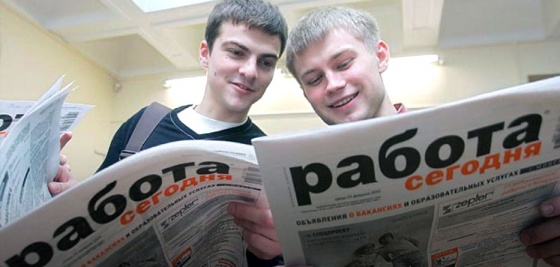 Опрос показал приоритеты молодых россиян при поиске работы 