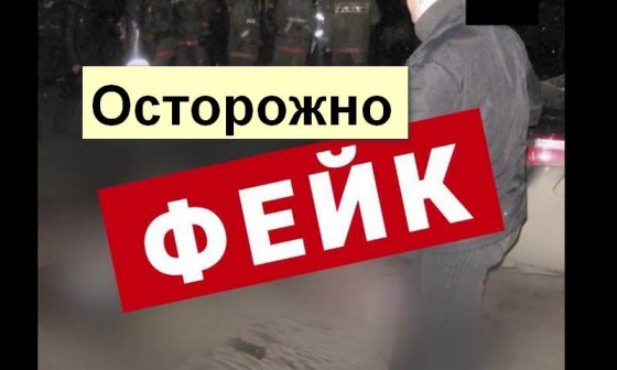 В России разоблачили украинский фейк о «новой мобилизации»