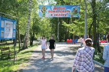 Детские лагеря Омска готовятся к летнему сезону