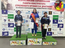 Омские стрелки завоевали 5 медалей 1-го этапа Кубка России