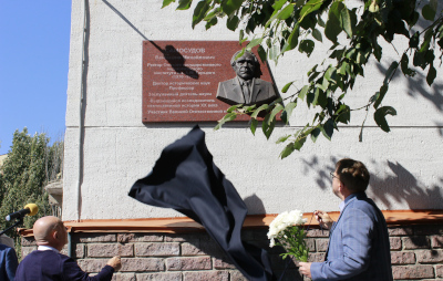 В ОмГПУ увековечили память о профессоре Вениамине Самосудове