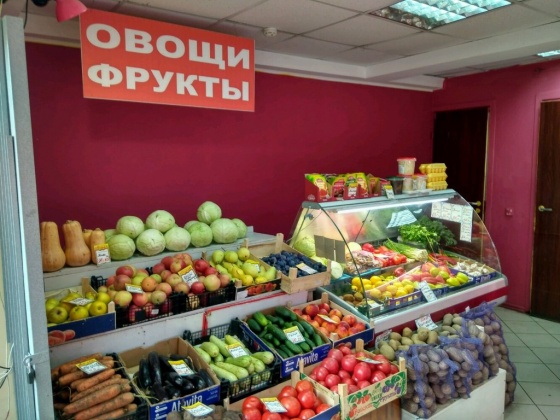 Омскстат: цены на овощи, фрукты, ювелирку повысились