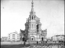 Белый Омск, 1919 год