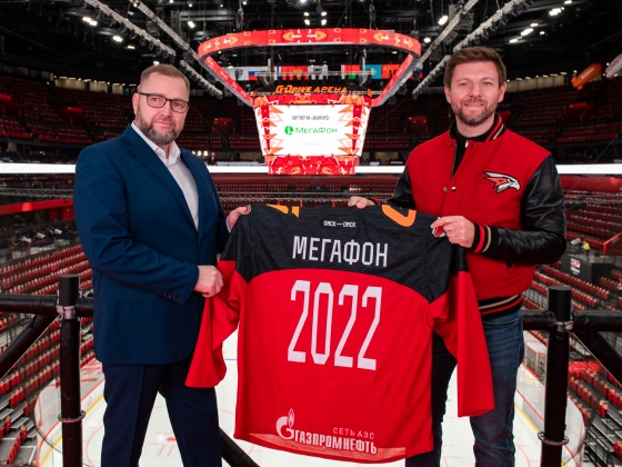 МегаФон и «Авангард» стали партнерами в новом хоккейном сезоне