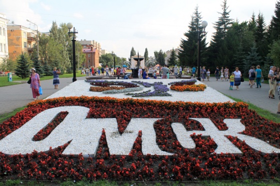 Выставка «Агро-Омск-2020» пройдет в Zoom