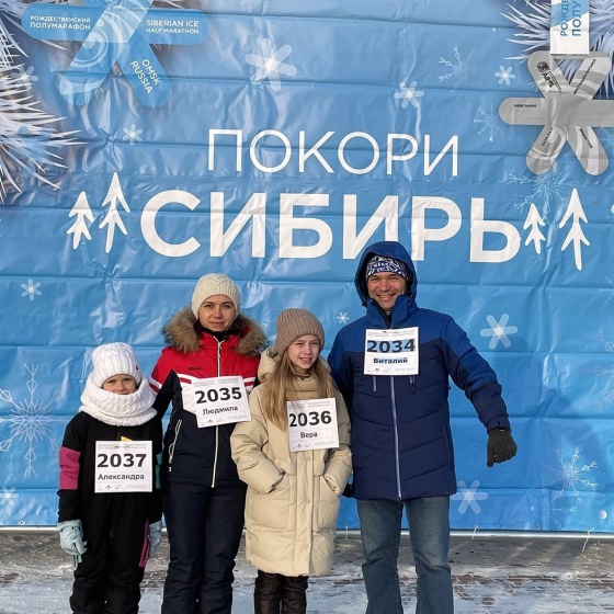 Около тысячи человек стали участниками Рождественского полумарафона-2021