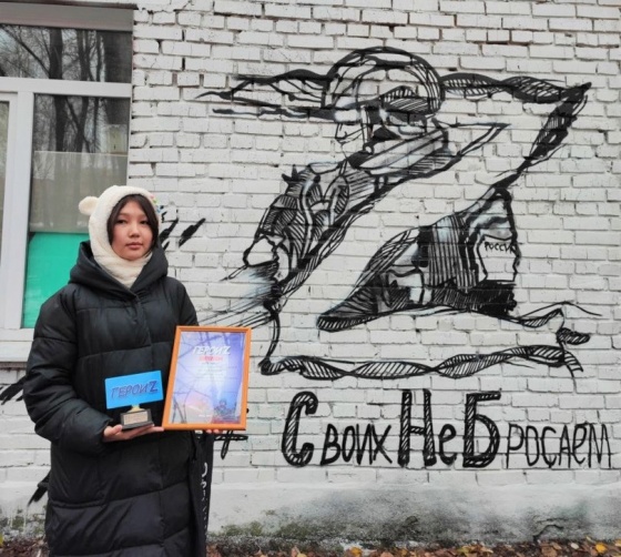 В Омске появились первые муралы победителей патриотической акции «Герои Z»