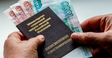 В России хотят приватизировать пенсионные накопления граждан