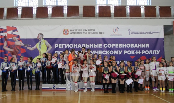 В Омске прошли региональные соревнования по акробатическому рок-н-роллу