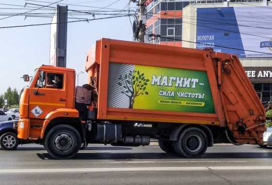 В Омской области тариф на вывоз мусора признали завышенным