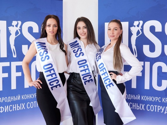 Омички вышли в полуфинал международного конкурса красоты «Мисс Офис»