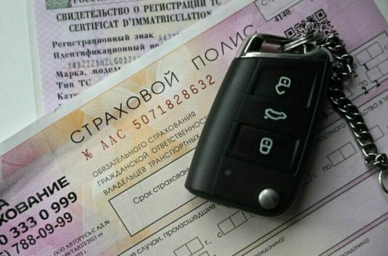 В России страховщики не смогут отказывать водителям в оформлении ОСАГО