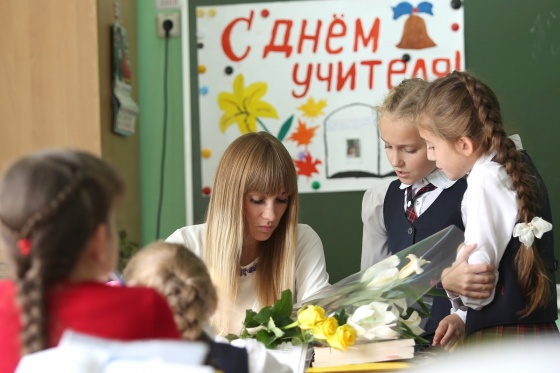 Омск присоединится ко всероссийской акции «День учителя-2021»