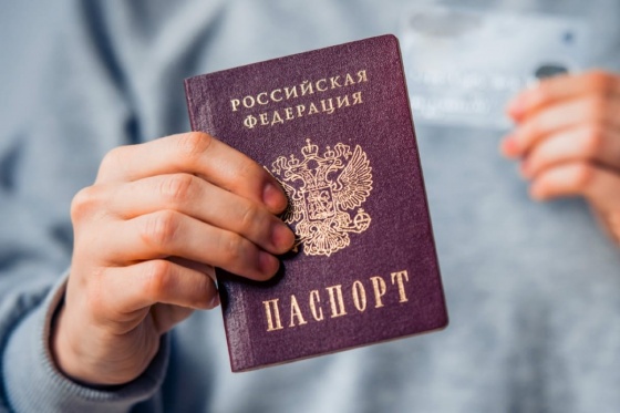 В России правила регистрации по месту жительства упростили