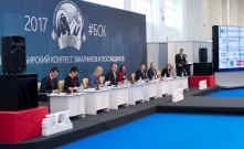 В Омске состоялся Большой Сибирский Конгресс заказчиков и поставщиков