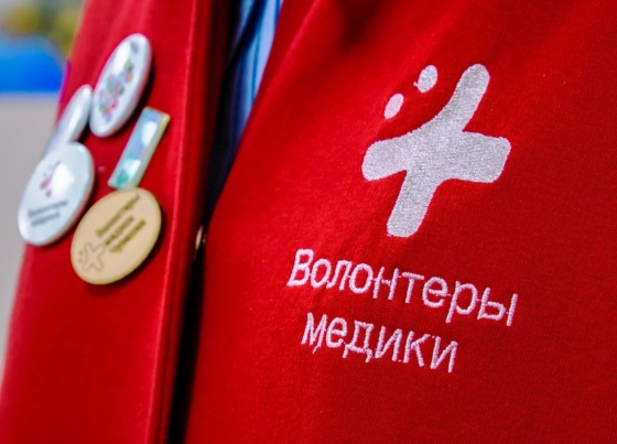 Омских волонтеров приглашают принять участие во Всероссийском конкурсе