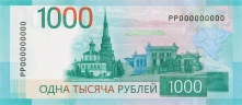 В России остановили выпуск банкноты в 1000 рублей 