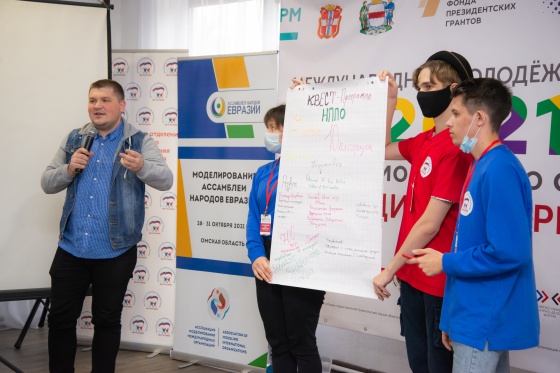 В Омске пройдет международный молодежный форум межнационального согласия «#ОБЪЕДИНЯЯ_УКРЕПЛЯЕМ 3.0»