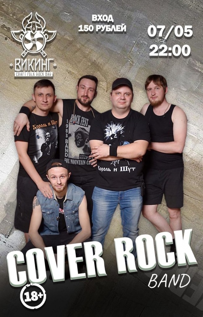 Cover Rock Band.jpg