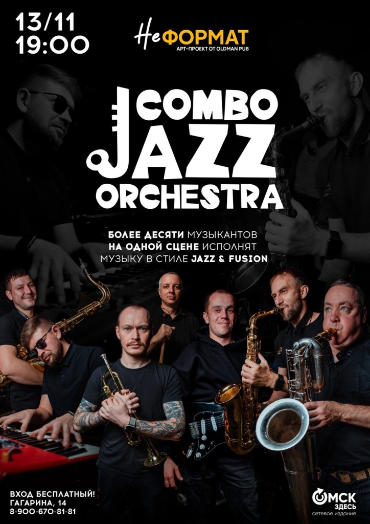Combo Jazz Orchestra.jpg