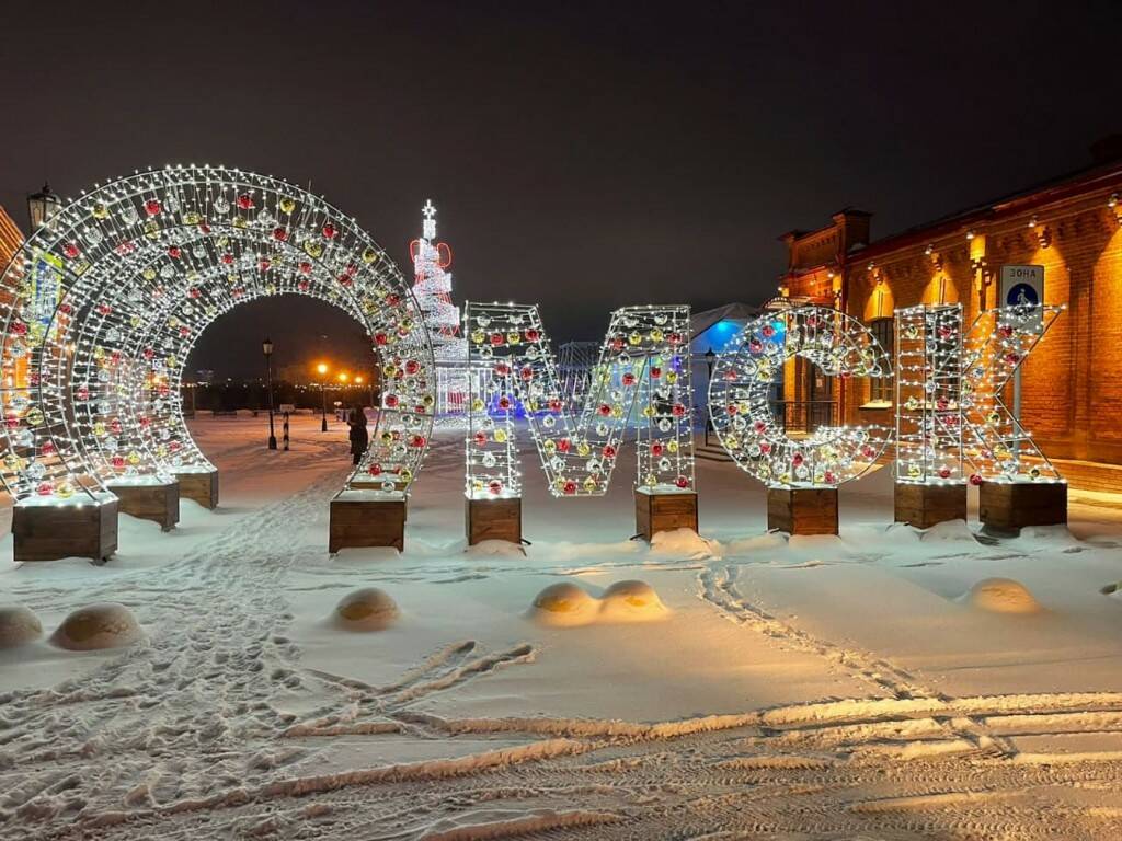 омская крепость новый год.jpg